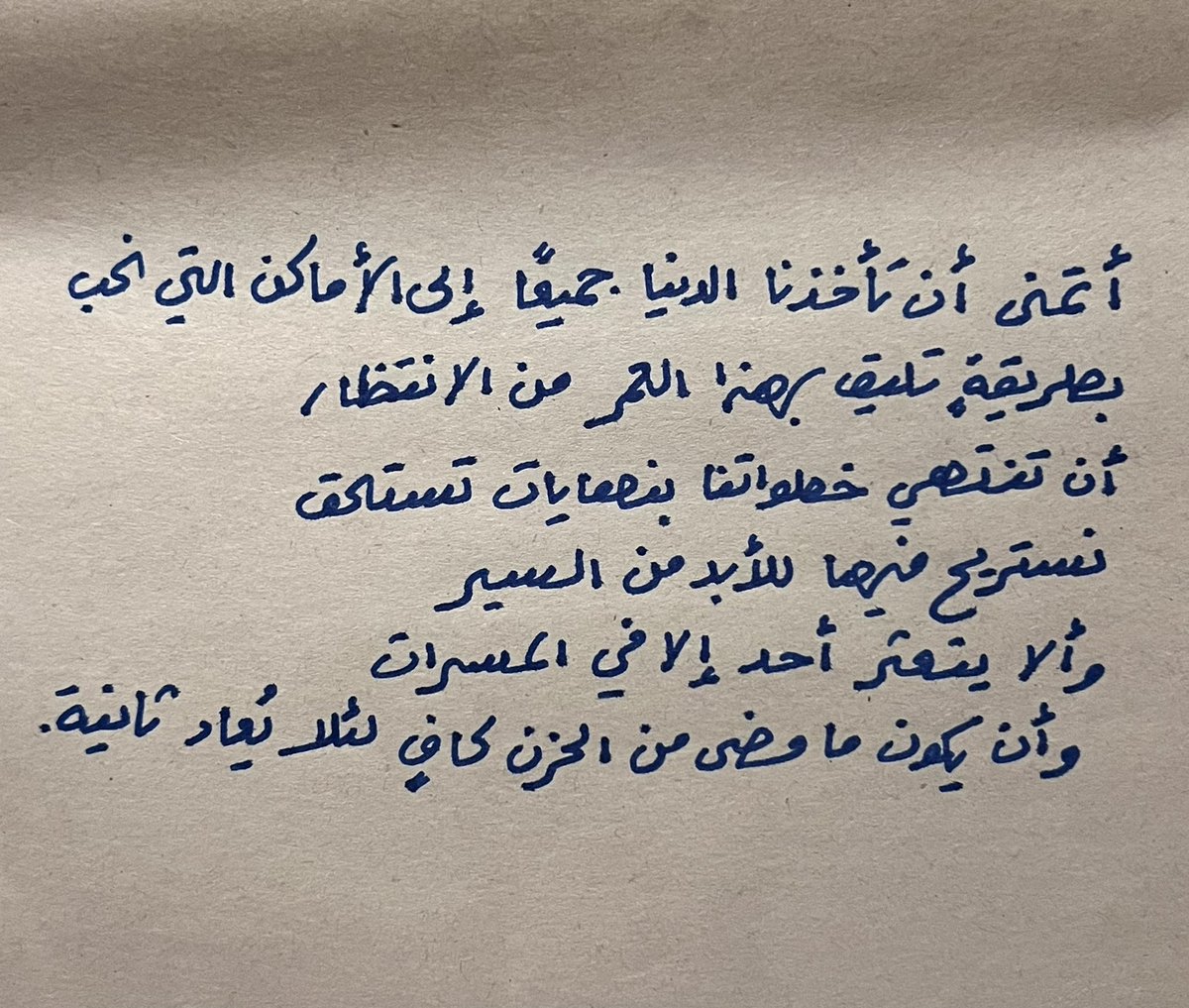 هدير علاء.