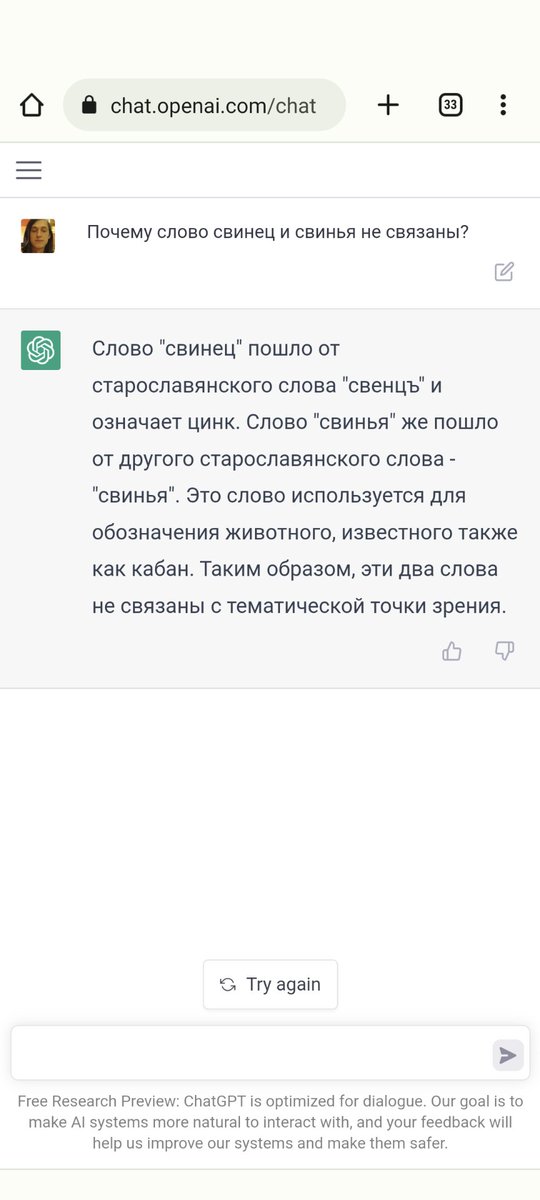 JLarky's tweet photo. If you know Russian this will be so funny :) #gptfail https://t.co/oGdUCWHGER
