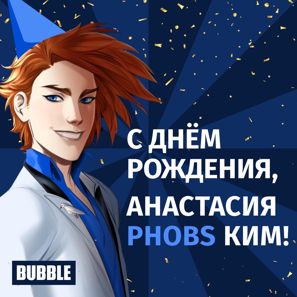 гром телеграмм. Telegram add member software license. гром телеграмм. телеграмм thunder не. телеграмм очиш сирлари.