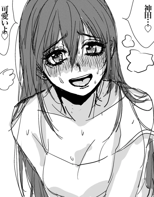 捕食者の顔をしているな…リナ… 