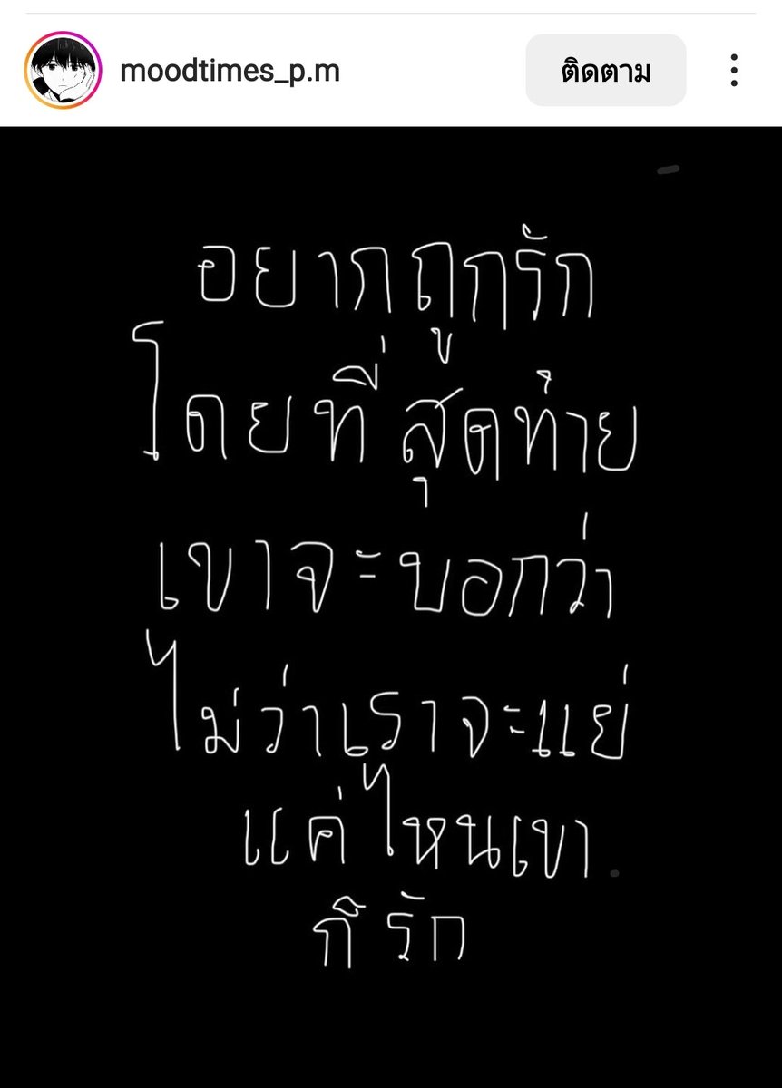 Paptawan_5353 (@5353paptawan) on Twitter photo 