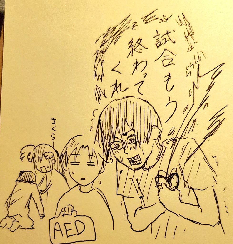 ひぃ…ひぃぃ… 