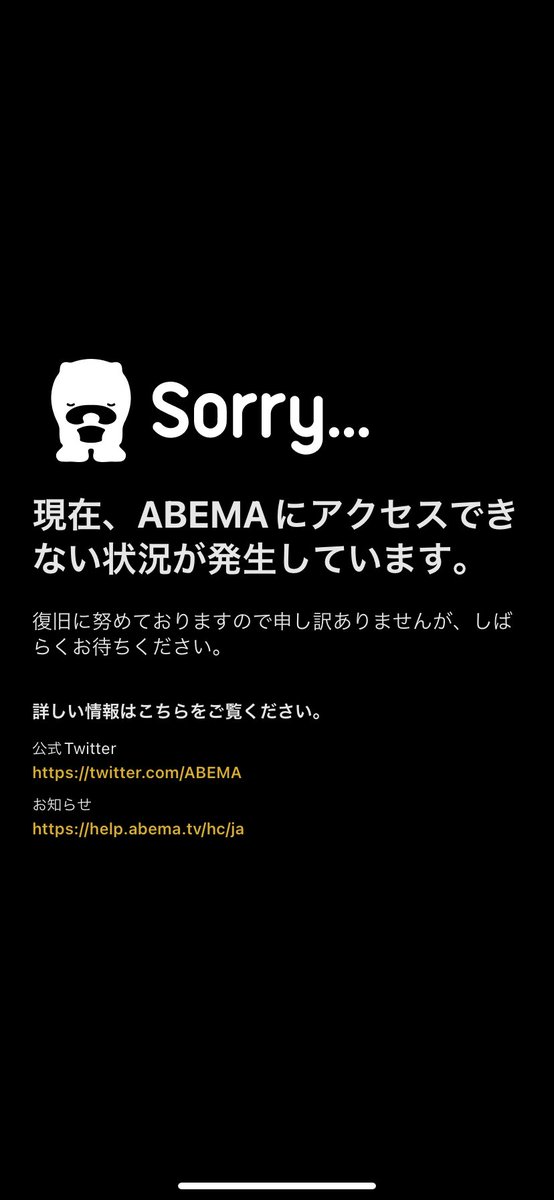 mosmod's tweet photo. ダメ。ゼッタイ。
#abema #アクセスできない
#ABEMAをテレビの大画面で楽しもう 
#ABEMAでFIFAワールドカップ https://t.co/90BbpMVO6s