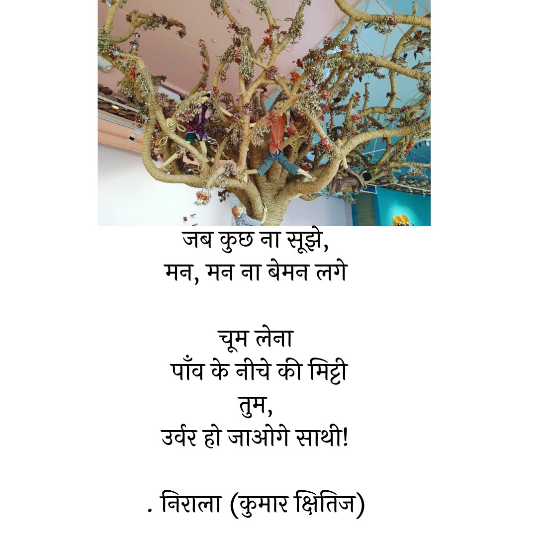 thenirala3's tweet photo. @DrKumarVishwas
@ayushmannk https://t.co/ODJxliZnOl
