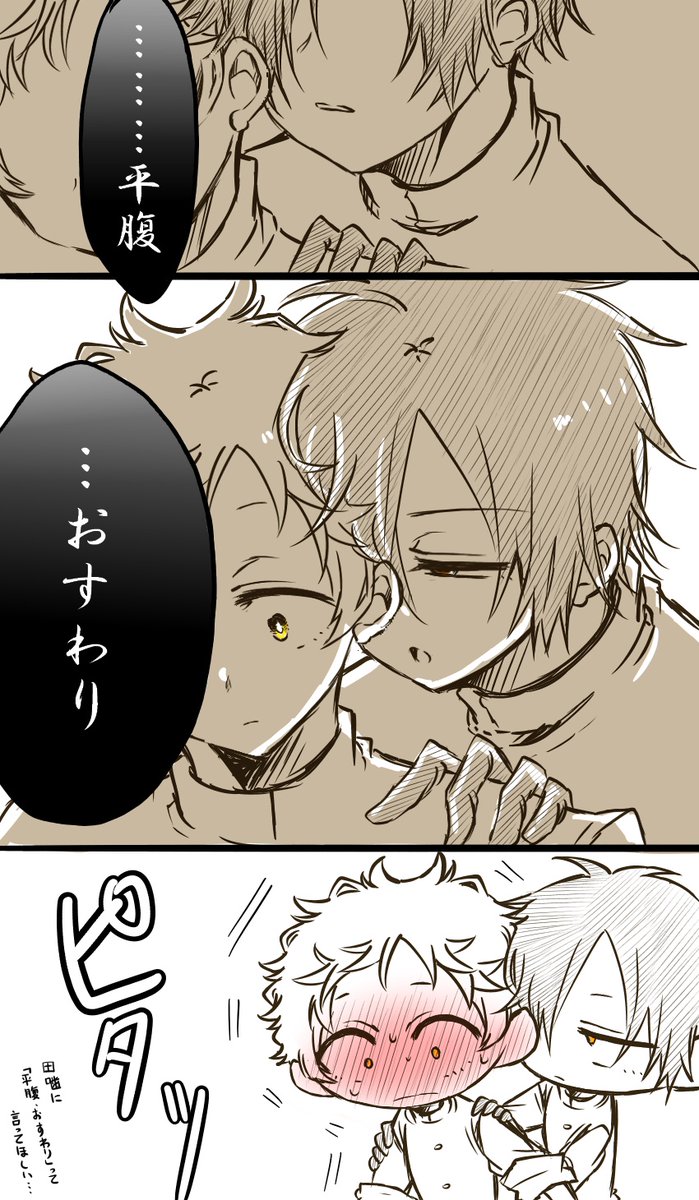 噛腹まんが

謎シチュ
#一日一噛腹 https://t.co/nQBH4ocd9c 