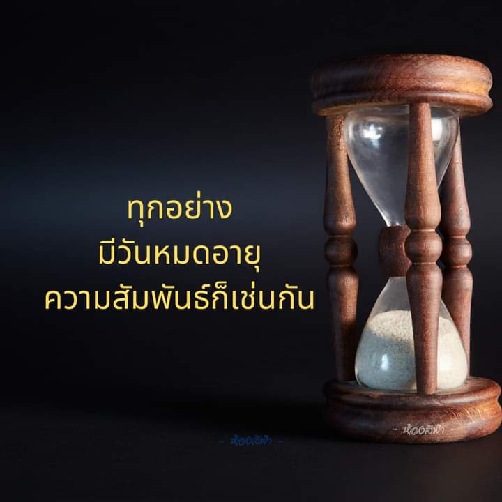 เหงาจังคืนนี้อยากมีคนมาซอย.....สะทีคงจะดี
 ท่าม่วง-กาญจนบุรี