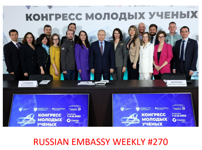 RusEmbUSA's tweet photo. ⚡️Enjoy the 2️⃣7️⃣0️⃣th #RussianEmbassyWeekly⚡️
Read in full: https://t.co/TzJkv6J5kr https://t.co/3hQcmHTkQT