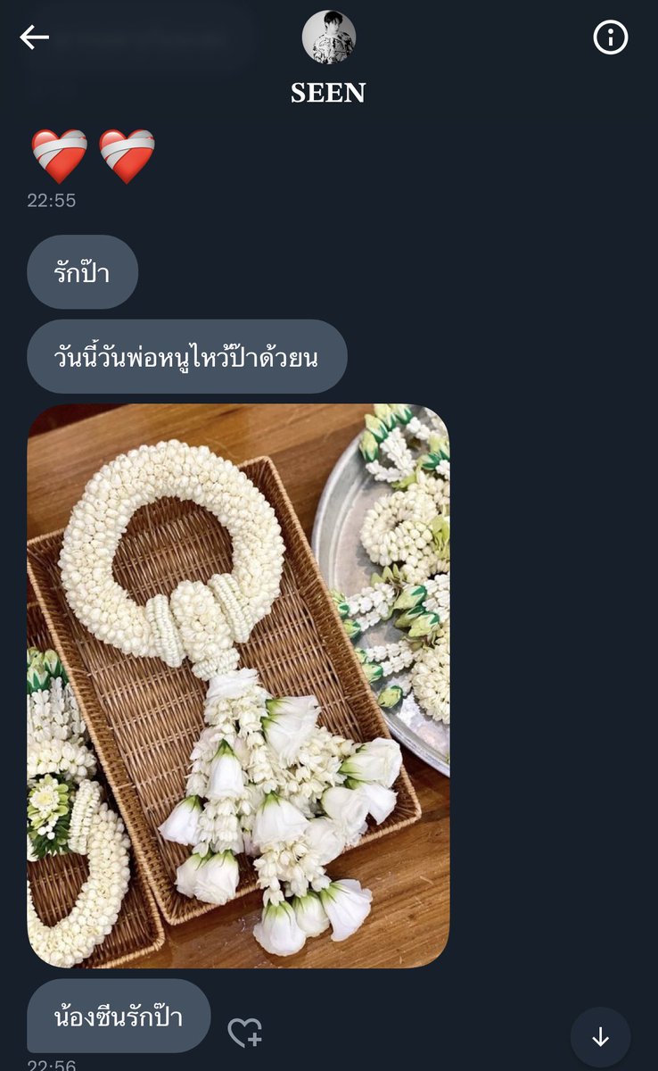 ตรีเมฆ tweet media