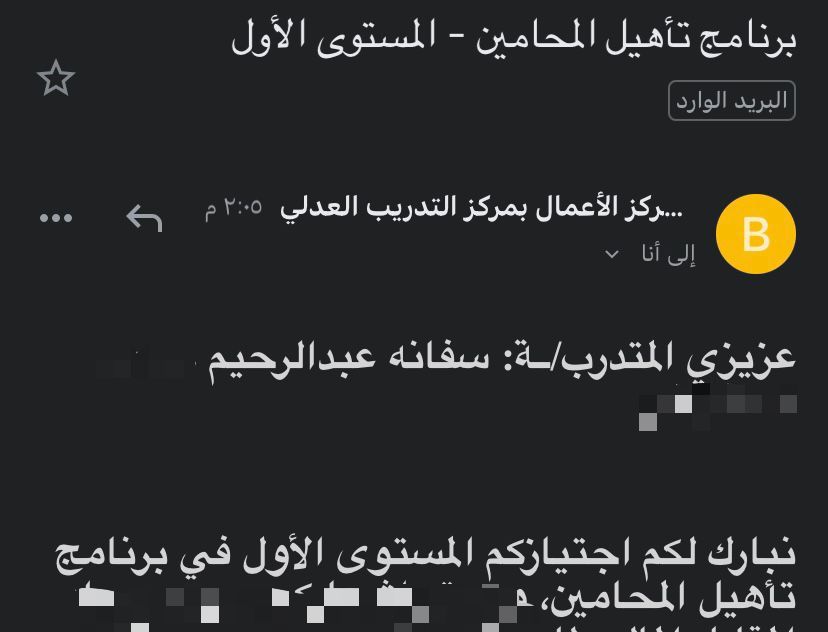 اللهم لك الحمد والشكر .. عقبال باقي المستويات🤍
