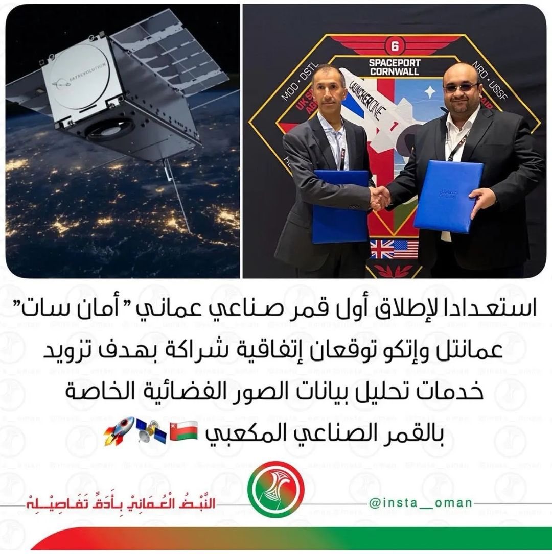 #سلطنة_عمان 
..
Omantel and the international emerging technology company ‘ETCO’ are set to give a major boost to the digital economy of #oman 🇴🇲 
..
#كأس_العالم_قطر_2022