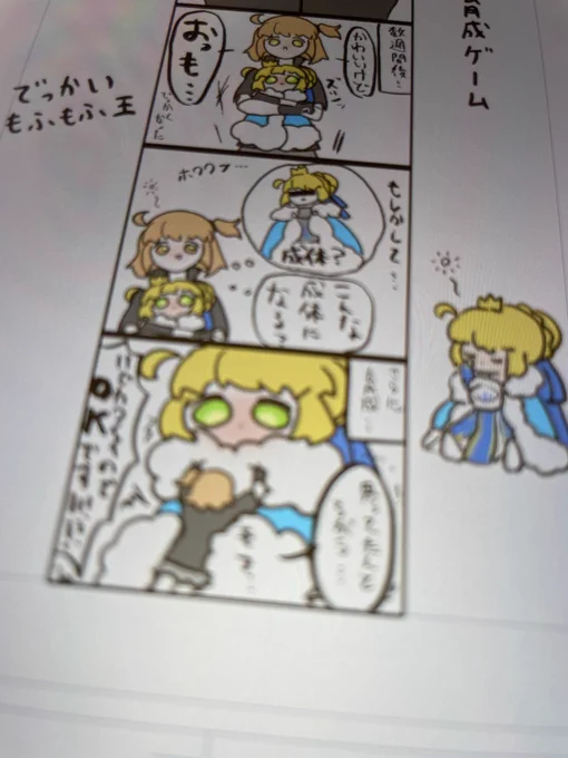 冬コミおげんこをモリモリやっている💪 