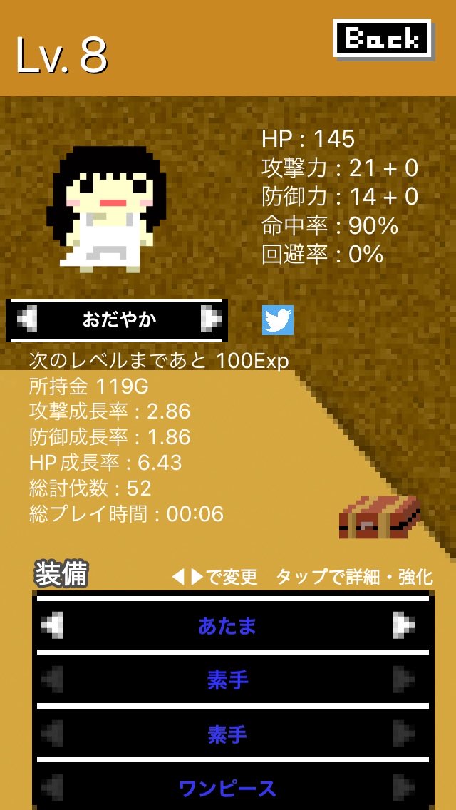 un_oyavin0198's tweet image. 現在のステータスです！面白いからみんなもやってみてね！ bit.ly/VSlu4h #LevelGame