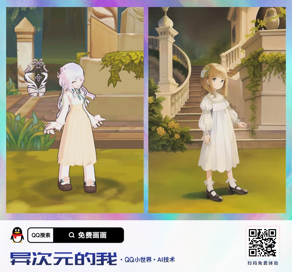 다른것도 돌려보긴 했는데 아무래도 알쏘두자체가 5등신 댕글댕글 모델링이라... 막 이렇게 애가 작아지고 그러는듯