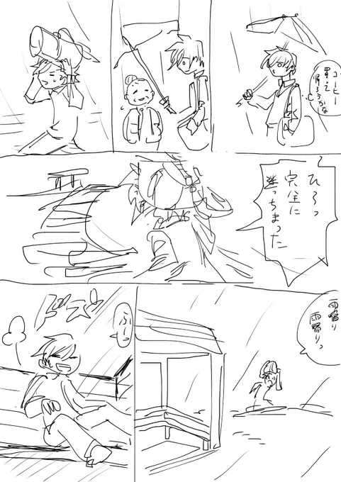 ヒーローメイクライ⑥ 