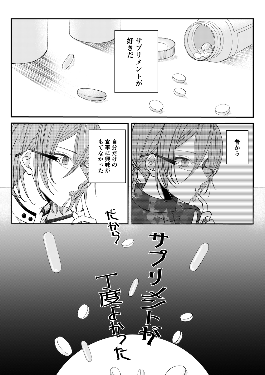 弓茨log④ #弓茨 https://t.co/IbZYxv3jUN 