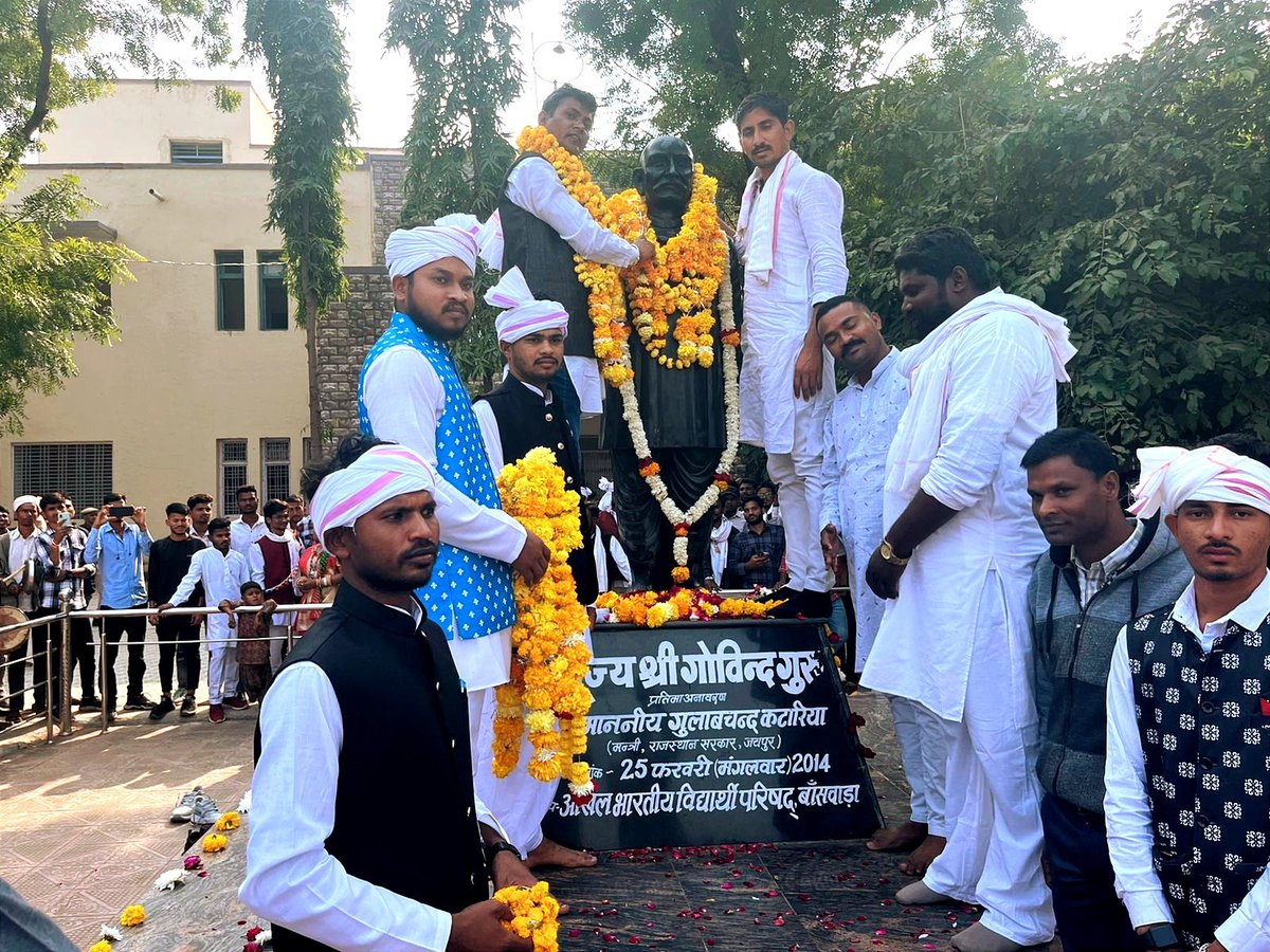 आज श्री गोविंद गुरु राजकीय महाविद्यालय बांसवाड़ा में भील प्रदेश विद्यार्थी मोर्चा की नवनिर्वाचित छात्रसंघ कार्यकारिणी के शपथ ग्रहण समारोह मे शरीक हुए। 4 वर्ष के बड़े संघर्ष के बाद इस बार विजय हासिल की, शुरुआत से लेकर अब तक मेहनत करने वाले सभी साथियों को खूब-खूब जोहार।