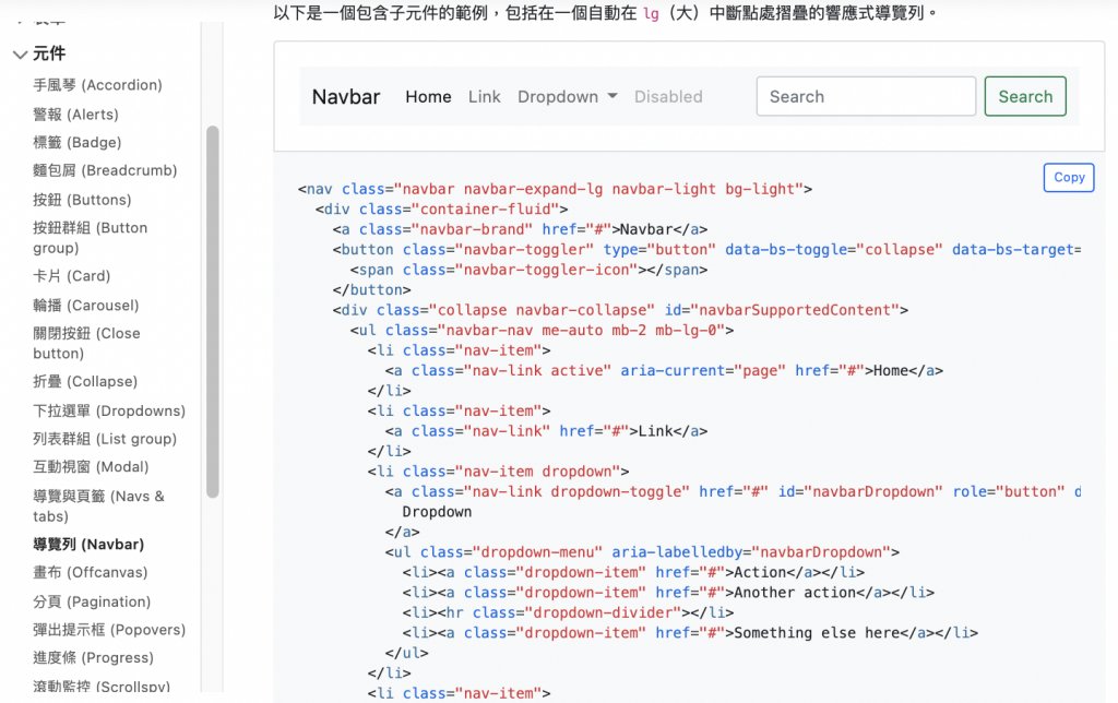 Yasman_2's tweet photo. At @CodeToInspire we learn about Navigationbar in #bootstrap ..👩‍💻
@E_Ehrari 
@f_forough 
#AfghanGirlsCode
#HTML 
#Website https://t.co/Fs6R8amgjM