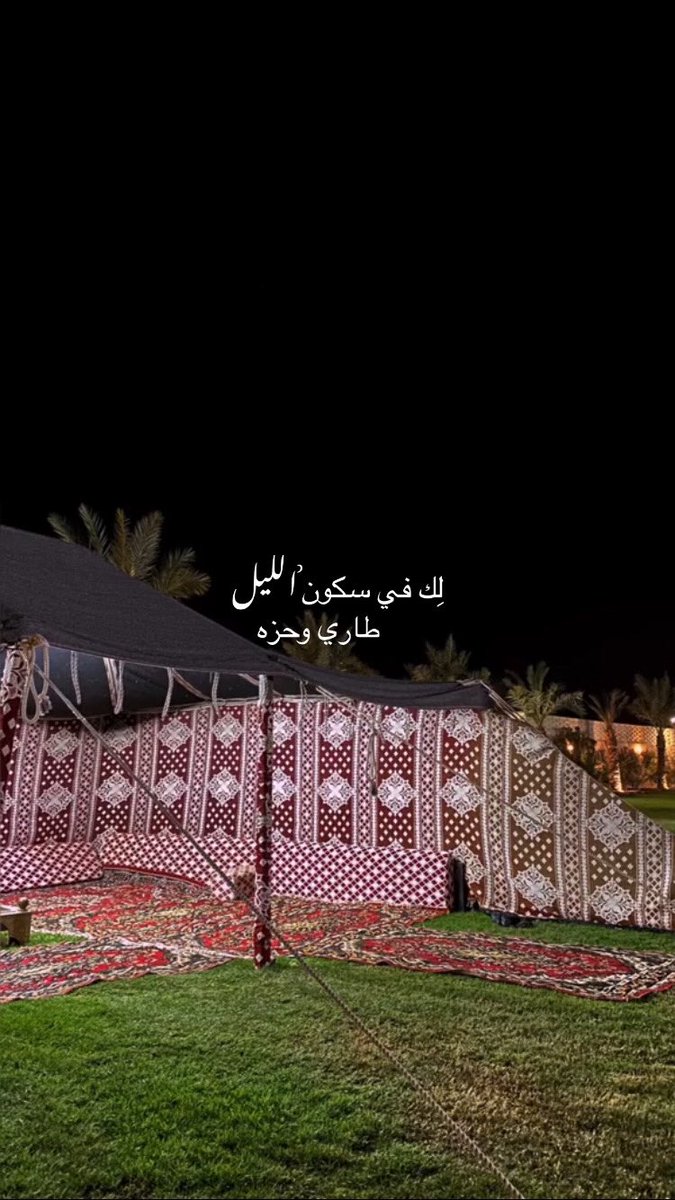 alaf_50's tweet photo. مــساء الخير مِن هُنــا⤵️ https://t.co/rxkO2GkGAj