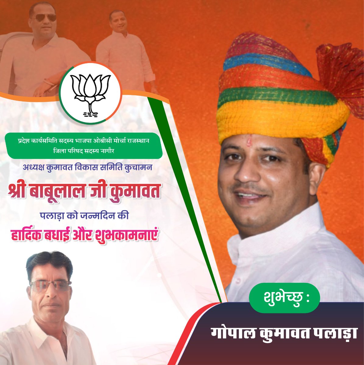 PalaraGopal's tweet photo. Happy birthday banu https://t.co/p61txS8JFH