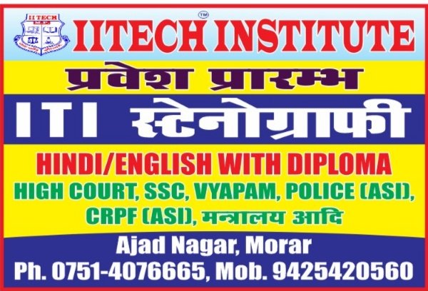 I I Tech College tweet media