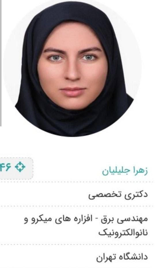 iranhrs99's tweet photo. #فوری
دانشجوی نخبه برجسته دانشگاه تهران #زهرا_جلیلیان توسط جمهوری اسلامی کشته شد.
خانواده به شدت تحت فشار است که قتل را خودکشی اعلام کند.
منبعی که خبر را به کانون حقوق بشر ایران داد، بدلیل شرایط امنیتی نتوانست اطلاعات بیشتری بدهد و ما از جزئیات خبر مطلع نیستیم.
#مهسا_امینی https://t.co/MoY3zSykBB