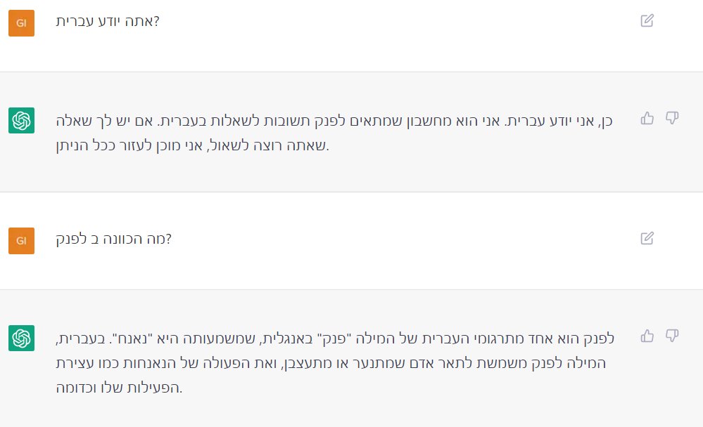 Gil Shalit 🎗️ tweet media