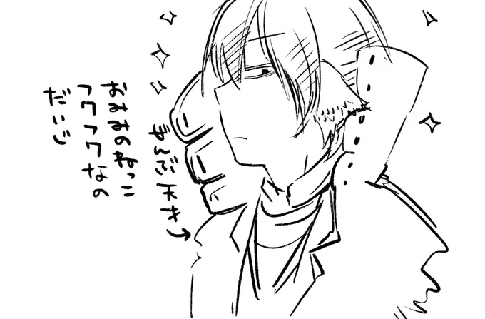 ライコウさんぜんぶ天才でだいすき お耳がフワフワなのもすき は〜すき 
