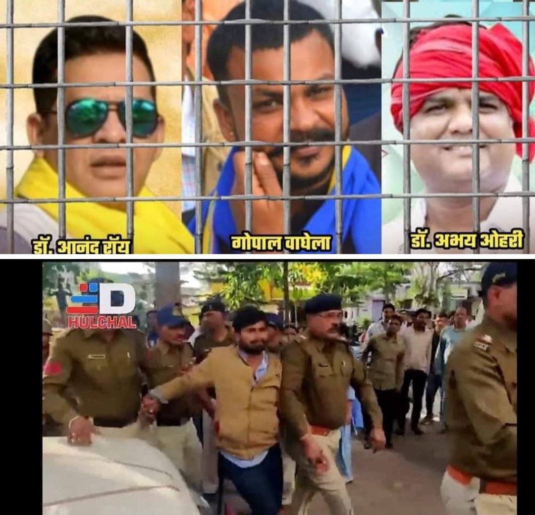 मत समझना डराने से डर जाएंगे, अबके सारी हदों से गुजर जाएंगे... मौत के नाम का खौफ देता है क्यों, मौत जिस दिन आएगी मर जायेंगे... 

माननीय न्यायालय से अपेक्षा है न्याय की...