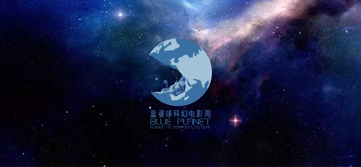 blue_scifi's tweet photo. We've set a date! 
The 4th Blue Planet Science Fiction Film Festival will be held between Dec. 26 and 31. Stay tuned for more information! #scifi #film #movie #filmfestival #sciencefiction https://t.co/LSzvkcNKzY