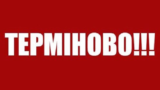 Друзі виникла дуже термінова ситуація
На завтра 6.12 необхідно 2 аптечки 
 Тому оголошую терміновий збір у сумі 4250грн. Звіт передачі буде ⬇️⬇️⬇️
Все буде💙💛

send.monobank.ua/jar/7uvH2YJutC

<a href="/Wanderer_Alex/">Wanderer Alex</a> @LutueMavka <a href="/Ed_Wing/">🇺🇦 Slava Lukyanenka</a> <a href="/VladislavkaB/">❁Teen Wolf'❁🇺🇦</a> <a href="/MinCho45333195/">Min Cho</a> <a href="/Chaka_bum/">That tired guy</a> <a href="/chipsoed/">чіпси зі смаком військової служби</a>