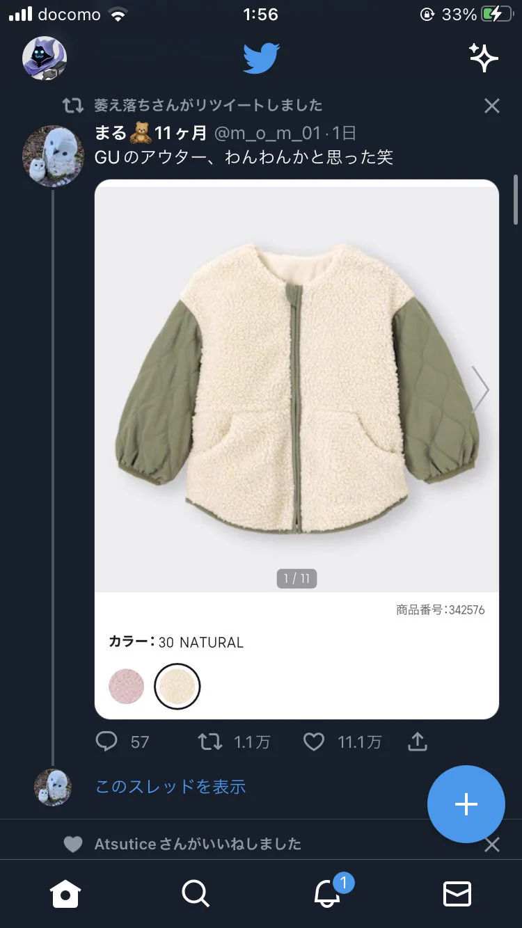 @m_o_m_01 わんわんわんわんわん 