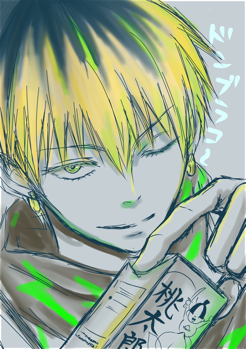 tm8_oekaki's tweet photo. 落書きイケメン相澤さん。
原作:SAD MAN is 黒さん(@compliance0678)
#COMICMAN https://t.co/Jz59P0F94V