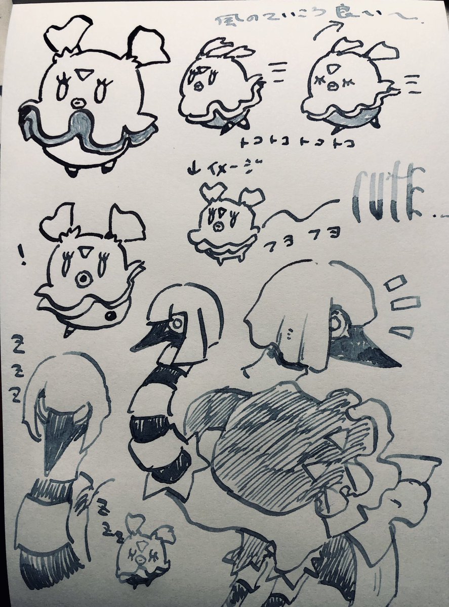 ヒラヒナとクエスパトラ 