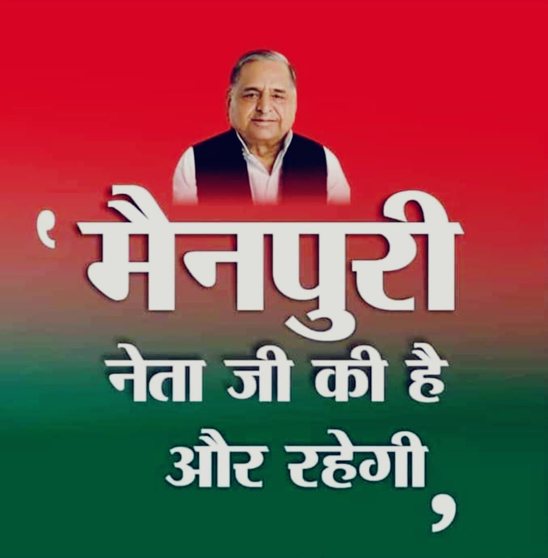 MPDharmendraYdv's tweet photo. https://t.co/24PlOfvwrd