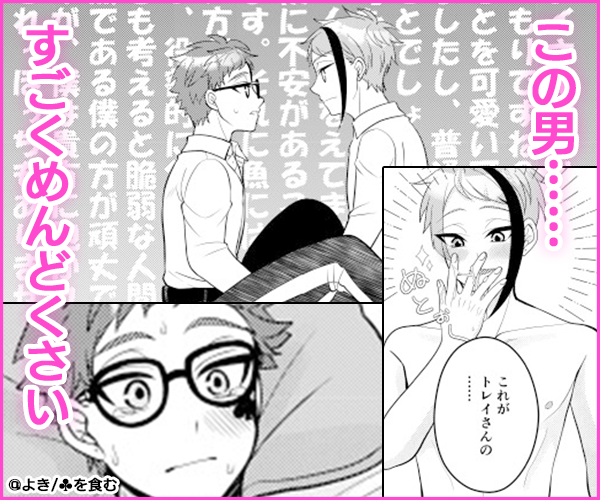 これはチェックお願いしたら友達が深夜テンションで作ってくれた最高なやつ。
R-18サンプル 