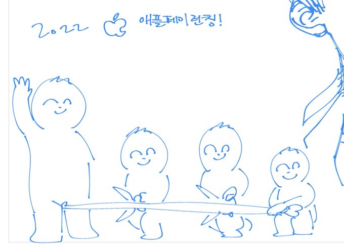 2022 한국 애플페이 런칭 기념 행사 