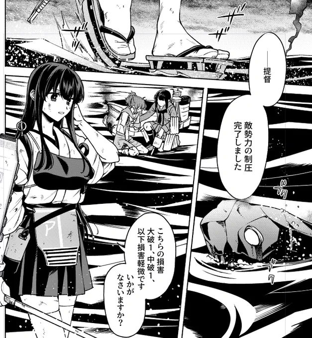 漫画描くのたのしいね～～～波の描き方を忘れたよ 