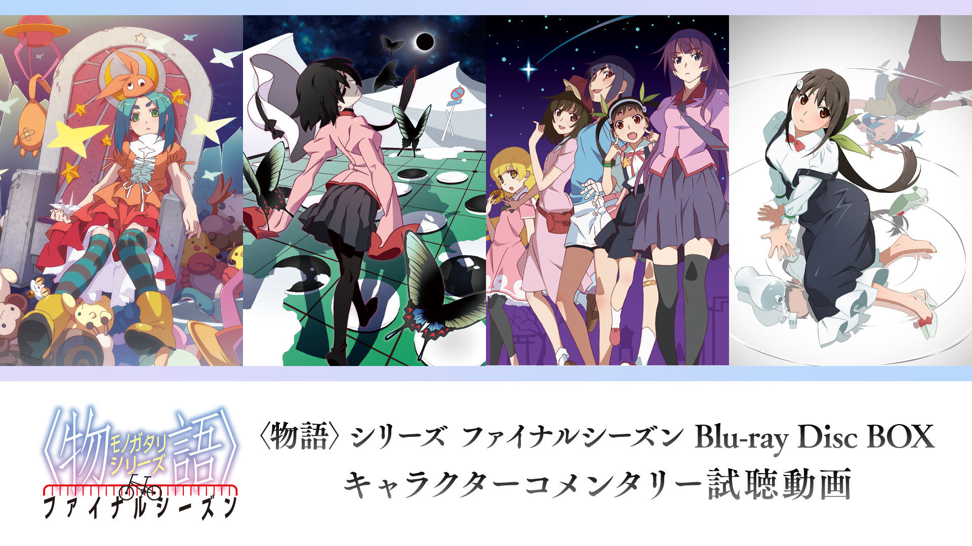 西尾維新アニメプロジェクト Nisioisin Anime Twitter