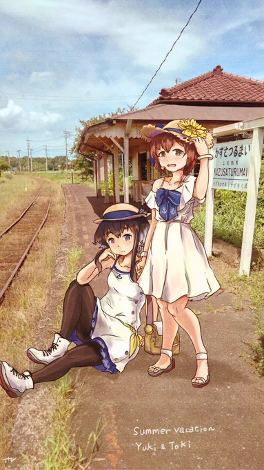 #これを見た人はフォルダにある駅の写真を晒す 去年夏行った上総鶴舞駅 