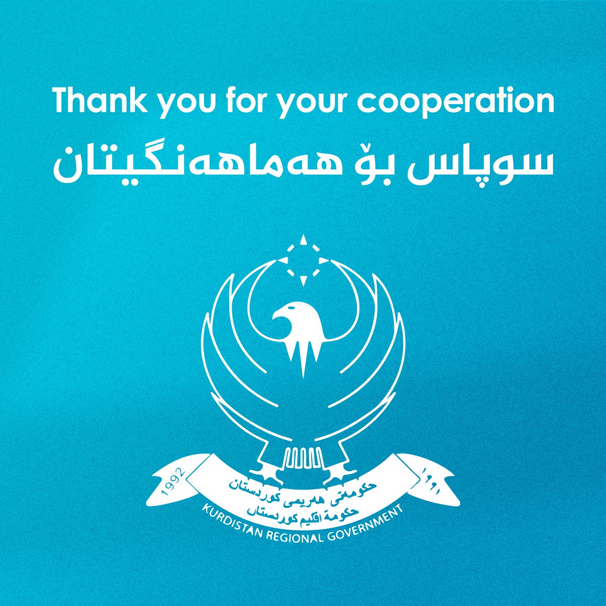 2wheells's tweet photo. پڕۆژەی دووچەرخە سوپاسی حکومەتی هەرێمی کوردستان دەکات،  بۆ تەواوی کار ئاسانی پڕۆژەکە و پاراستنی و  سەلامەتی ئێمە.
@kurdistan https://t.co/om3A98ogyi
