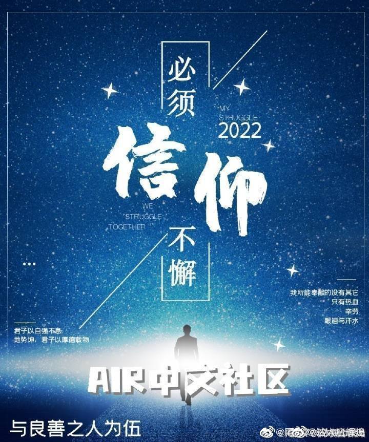 lizhiqi78501836's tweet photo. #AirCoin
#AirChain
#AirNFT
@AirCoinreal
@AirCoinrealCN
加油努力AIR家人们，去做自己能做到的事情，只有参与到AIR的建设当中，才会觉得自己是主人 ，才会对AIR有感情 ，才能更加主动热情的分享！

 #ETH  
#Binance #Coinbase https://t.co/MpKw71ccMm https://t.co/pnGCbcVPvE