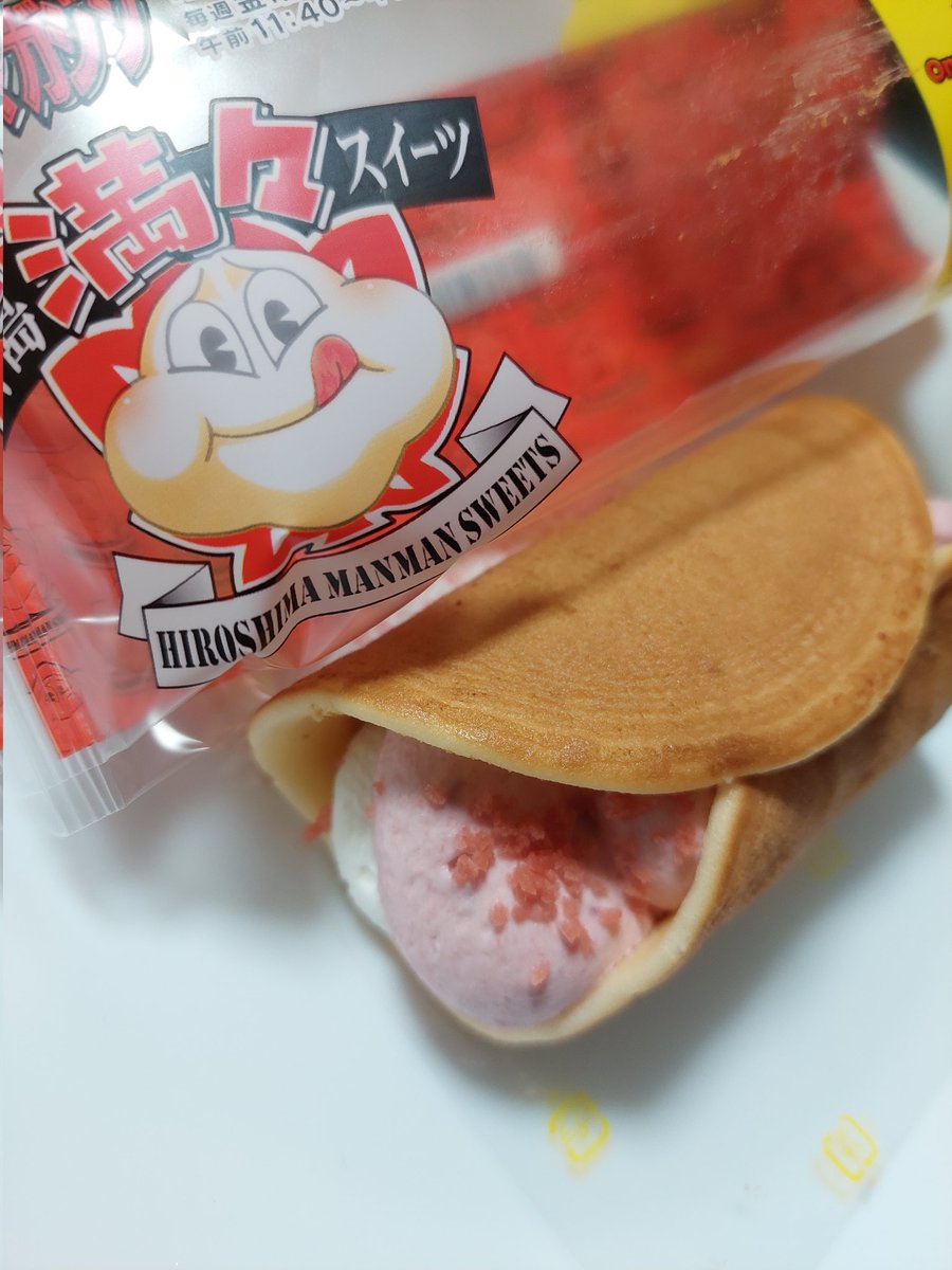 苺ホイップのオムレット