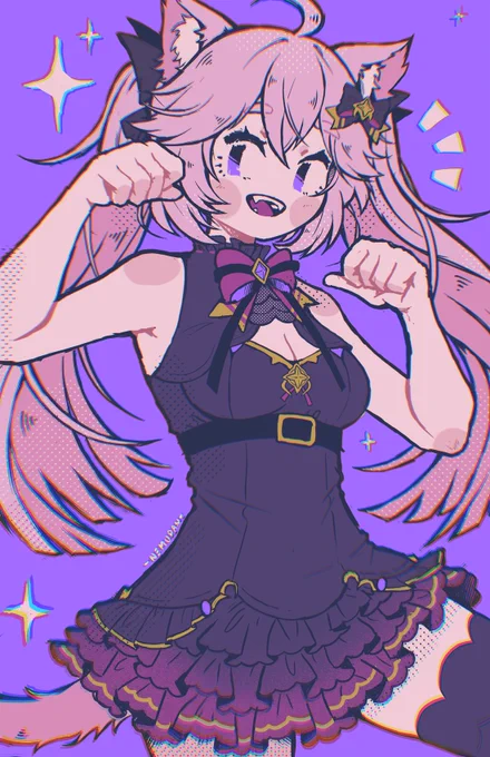 Getcha! 