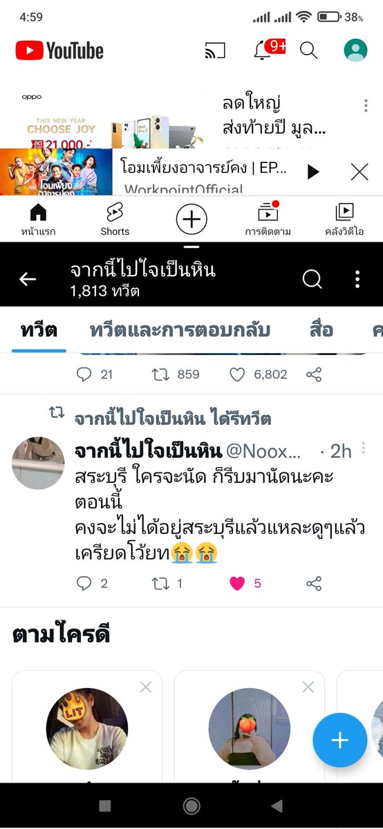 bom_k01's tweet photo. @Nooxmmpg_18 รายเอียดไม่ลง เลยสักอย่างพอจะไปรับมาบอกหมดเวลาตี5 https://t.co/h6DzPcKWfG