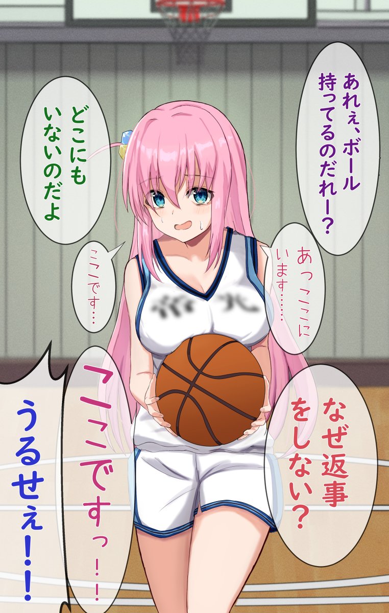 #ぼっち・ざ・ろっく #後藤ひとり 
黒バス見てて流れ込んできたぼっち・ざ・ばすけ、幻のまま終わったシックスウーマンがいた、と…… 