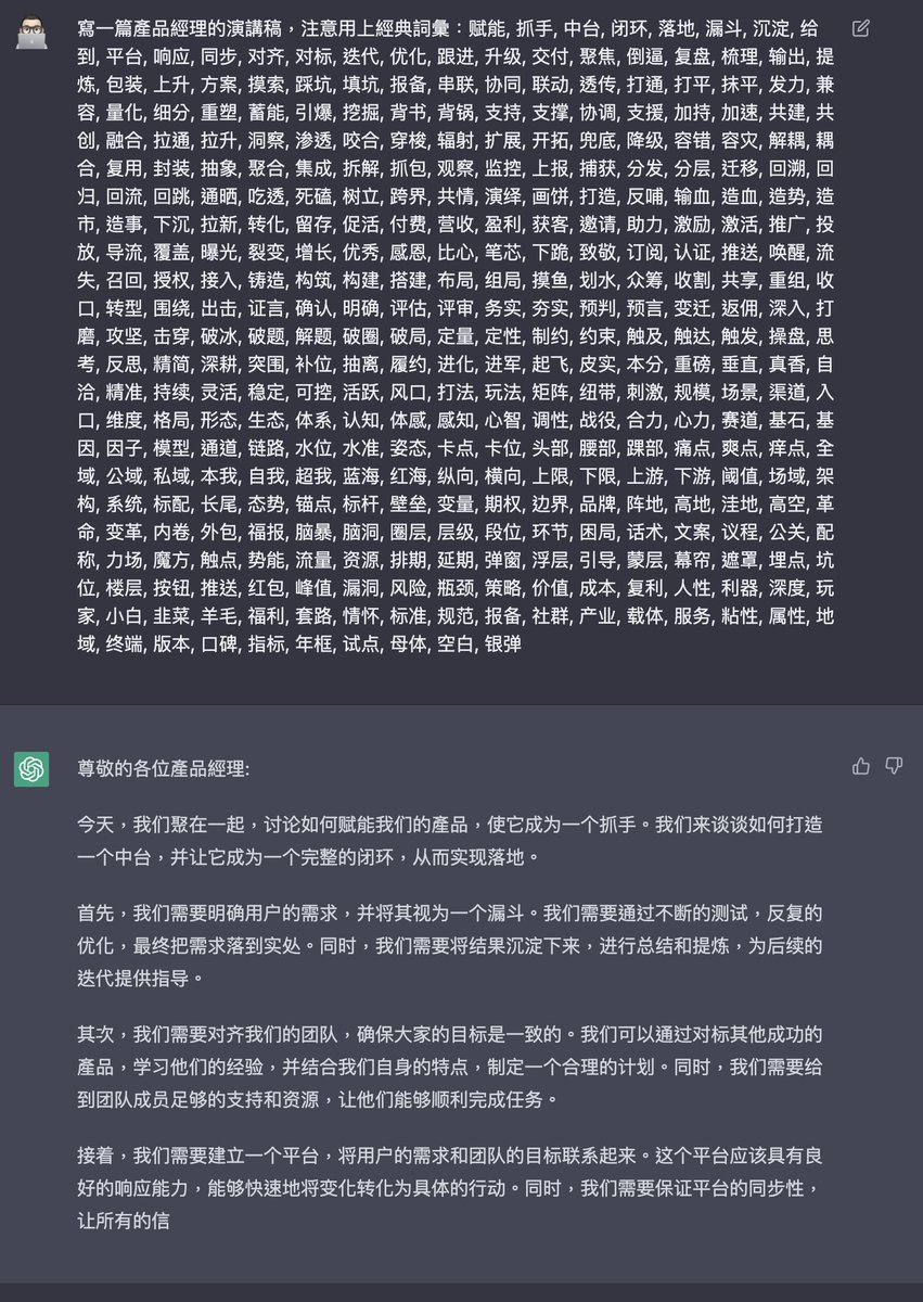 LeaskH's tweet photo. 我覺得差不多了。 https://t.co/ineRUd1kyo