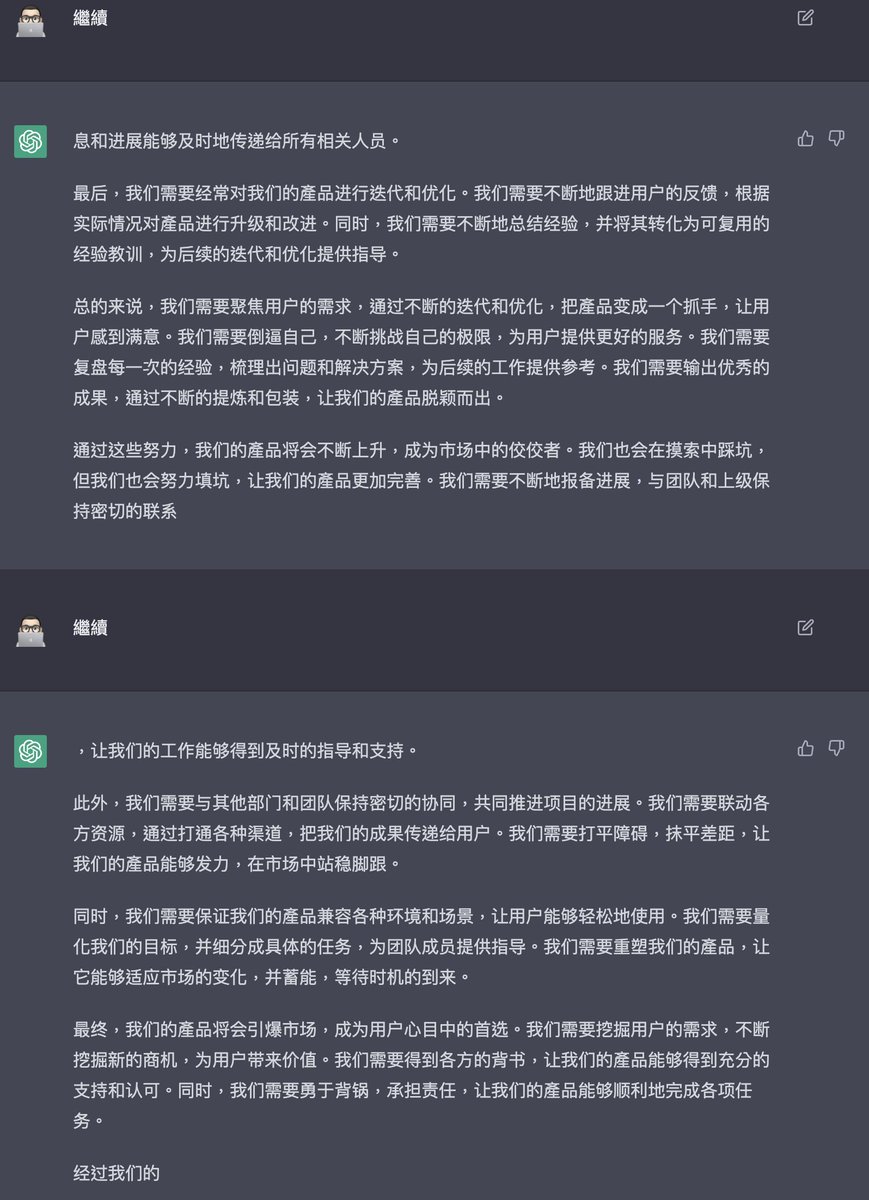 LeaskH's tweet photo. 我覺得差不多了。 https://t.co/ineRUd1kyo