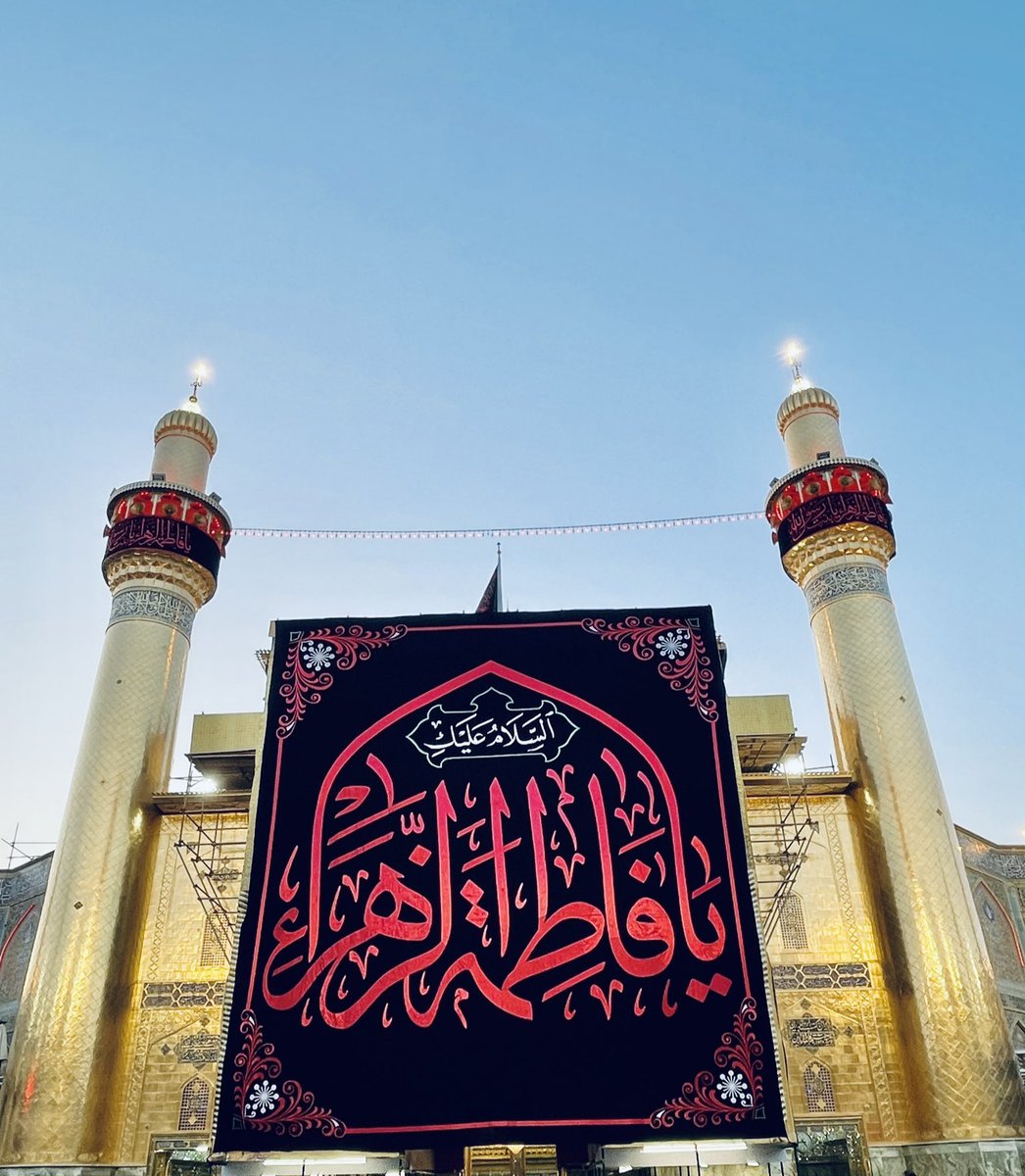 Fadk9c's tweet photo. عل حب فاطمه الزهراء صلو على محمد وال محمد https://t.co/snKBUoVnFs