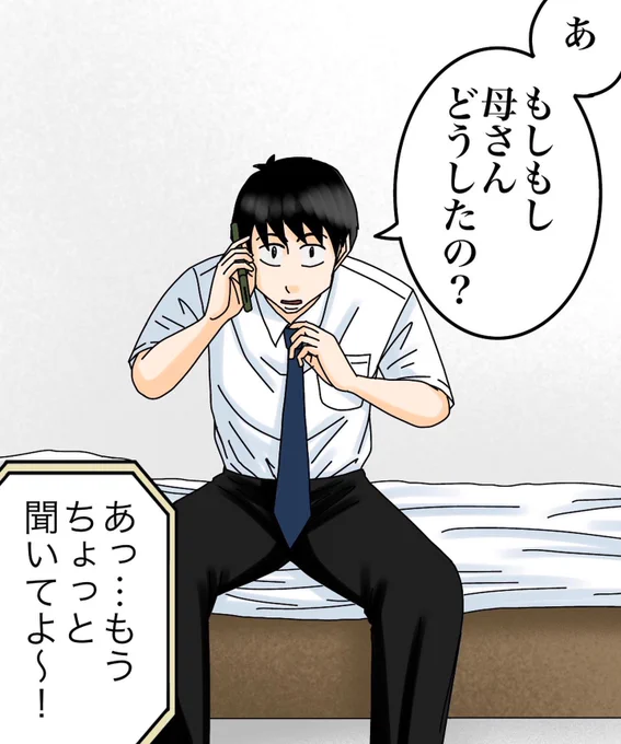 消えた人形屋敷【10】1/3 
