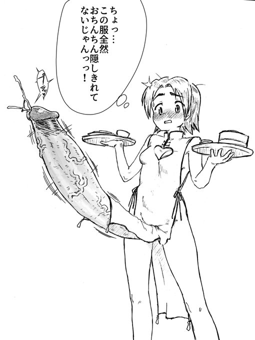 遠慮するな…今までの分いっぱい貼れ 